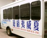 Vehicle Signage & Tinting